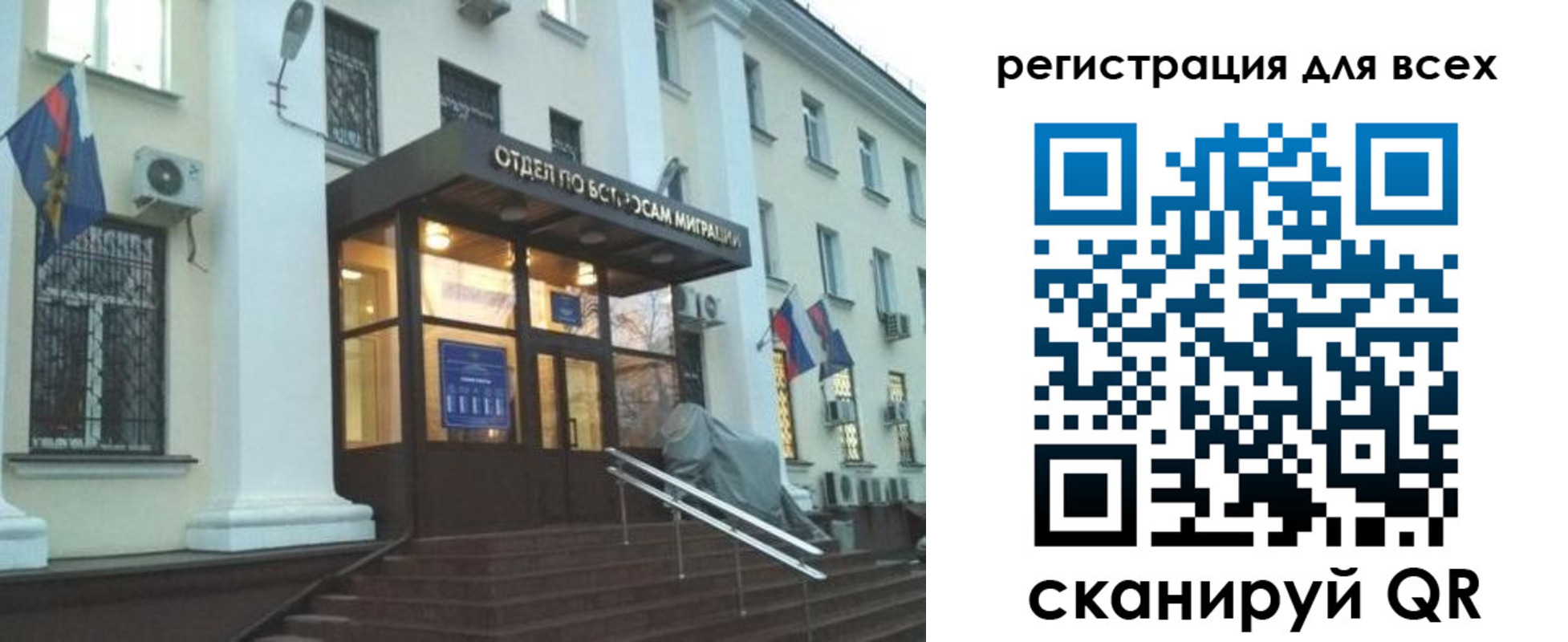 регистрация в Североуральске